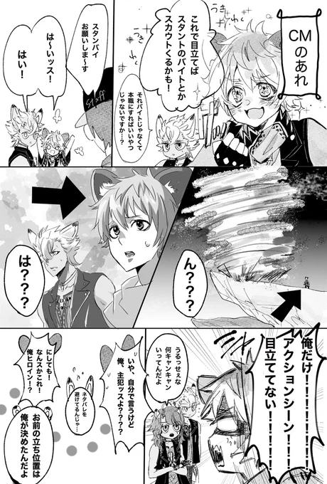 【らぶらぶレオラギ】

某CMのあれ

※本編ネタバレ注意

□□□□□□□□

ヴィル「私を巻き込むのはやめて頂戴-…!」 