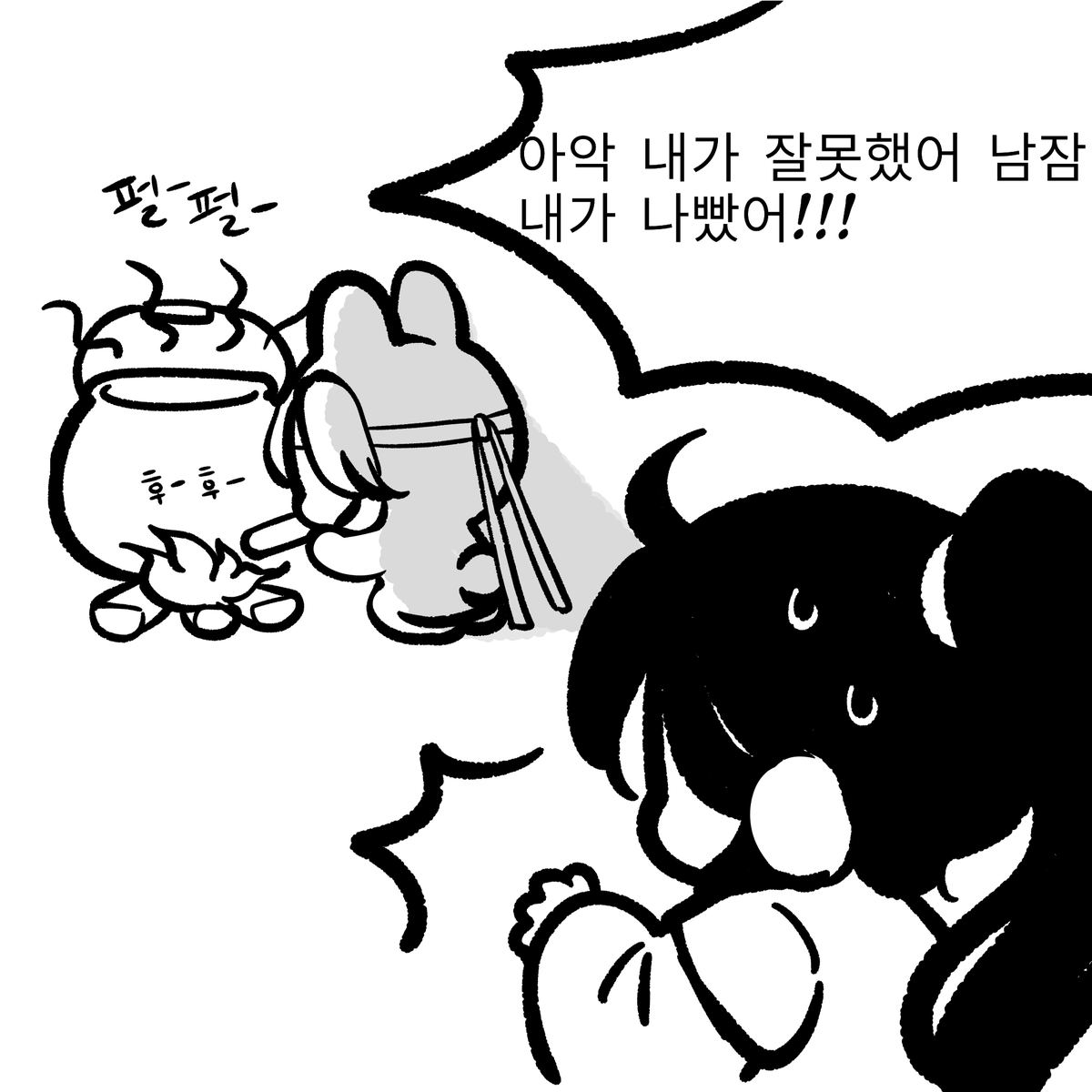 망무 ) 아낌없이주는 토끼222 