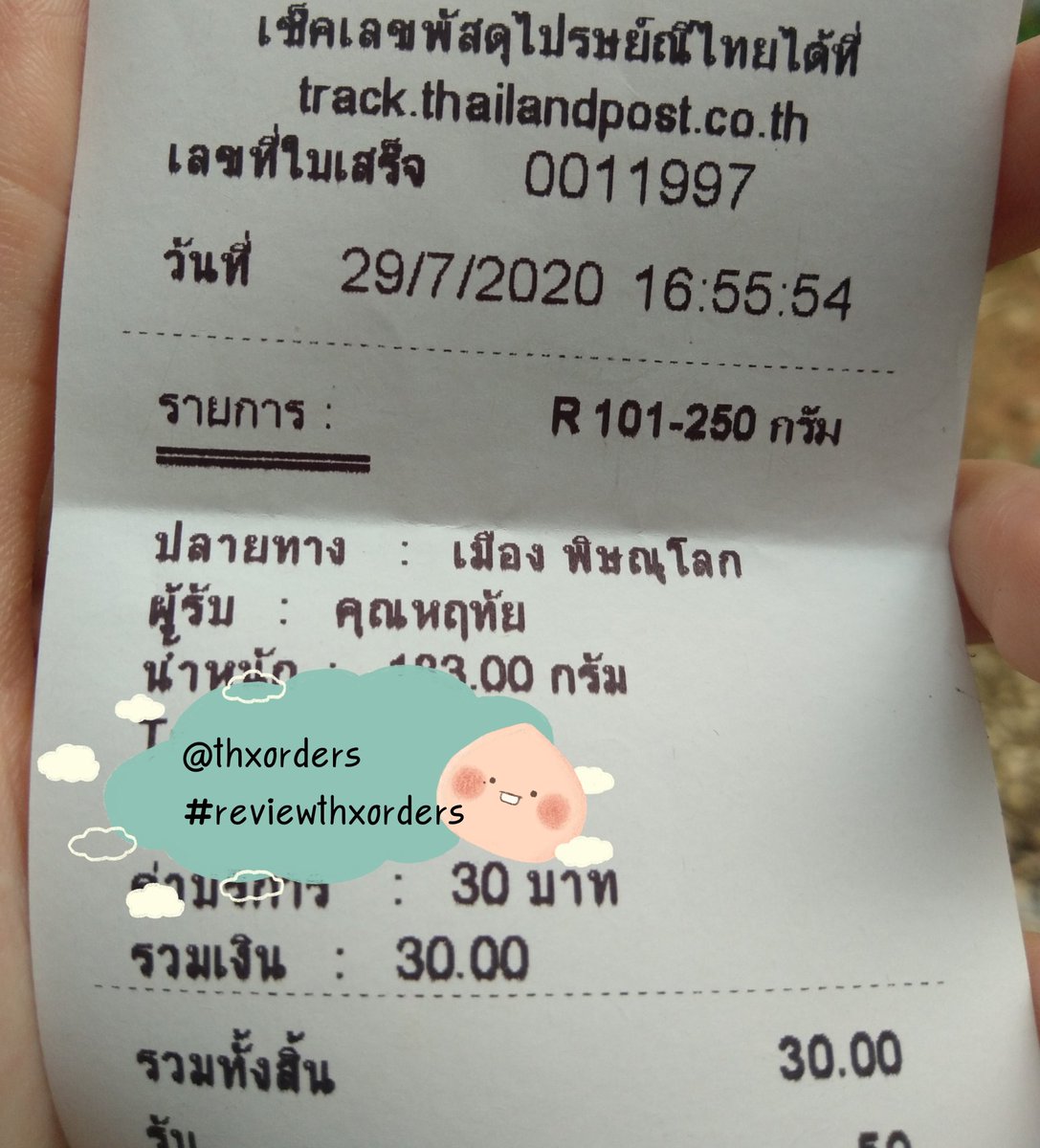 thxorders's tweet image. ส่งจริงแน่นอนงับบ💗✨
#reviewthxorders