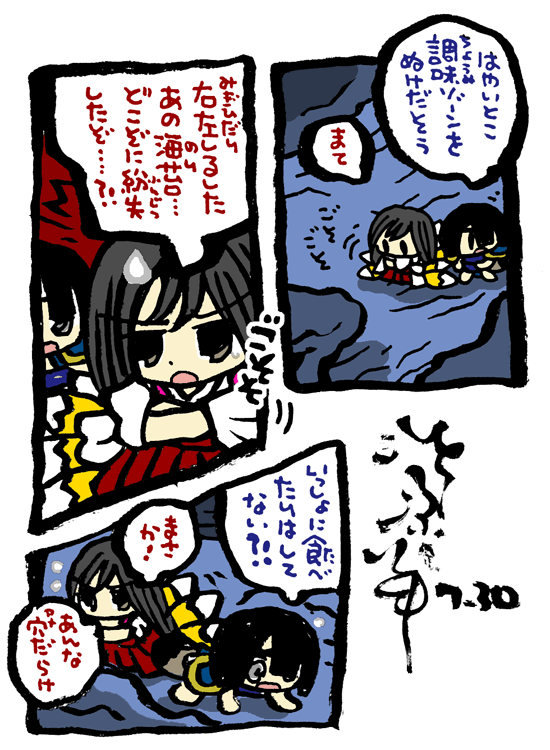 #毎日造物大女王さま #穴文殊 大魔の鎧の真のちからを得たい最強妖通力の狸・穴文殊と玉藻前260 設拉末梨洲の孔雀太郎の脳冷修行と闘うのだ 