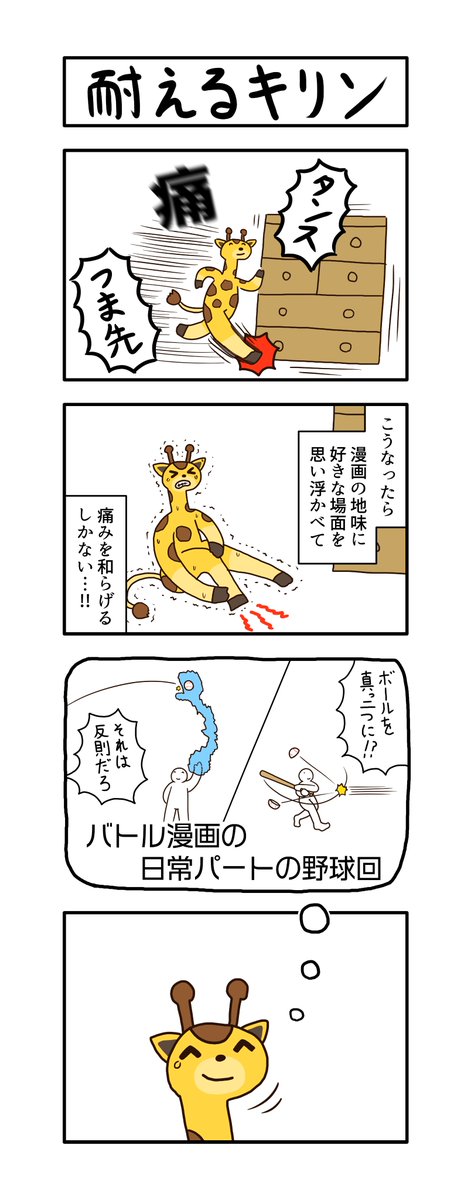 自分ではだいぶ好きな感じのやつが描けましたね 