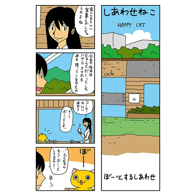 シン・ショウガーの悪の組織の名前に色々アイデアを頂き有難うございました
楽しかったです

僕ももう少し考えてみます
(僕が決めるわけではありませんが)

コロナが落ち着いてミュージアムにお伺いできる日が待ち遠しいです

先に挨拶
おやすみなさい 