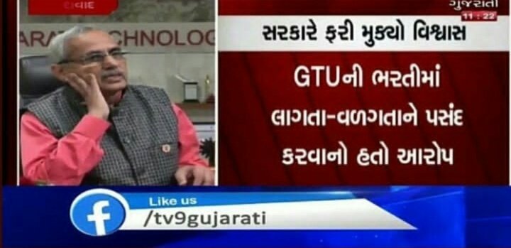 AkashPandya1324's tweet photo. આટલા બધા આરોપો છે તો પણ સરકાર આની સામે કોઇ પગલાં કેમ નથી લેતી.
GTU: ગોટાળો technological university
#gtudataleak https://t.co/2wSqubjpld
