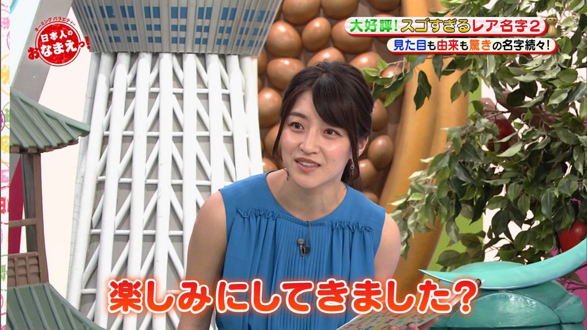 野々花 赤木 赤木野々花アナ妊娠でまもなく産休！？NHK次期エースが退職の危機！