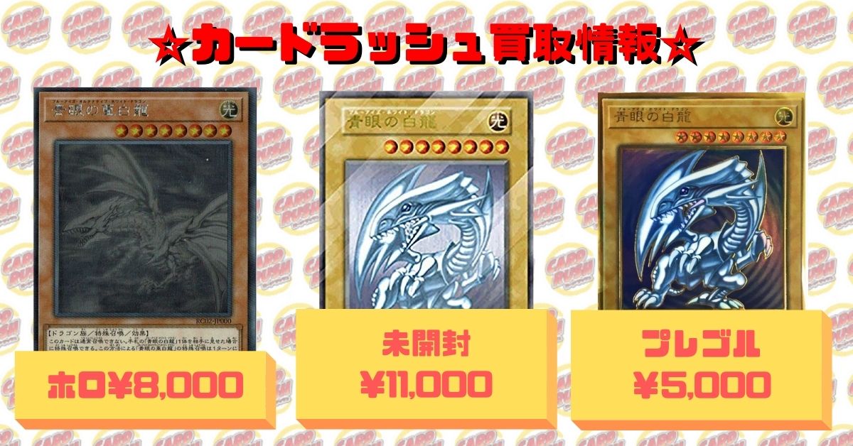カードラッシュ遊戯王 on X: カードラッシュ遊戯王 on X: