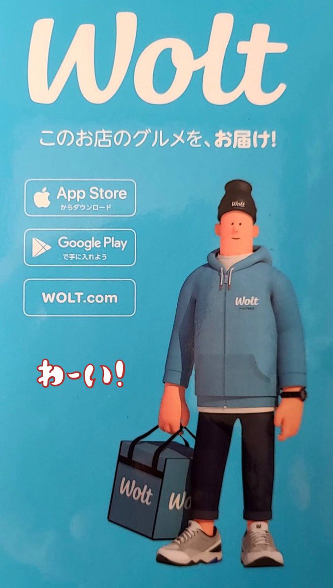 おでん三吉 仙台 こちらはwoltでテイクアウトする際のメニューになります おでん三吉 仙台 こちらはwoltでテイクアウトする際のメニューになります