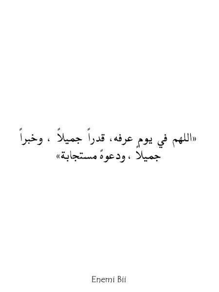 5ac__'s tweet photo. 🤲🏻

 #عرفات_الان https://t.co/bRO2i3MJUc