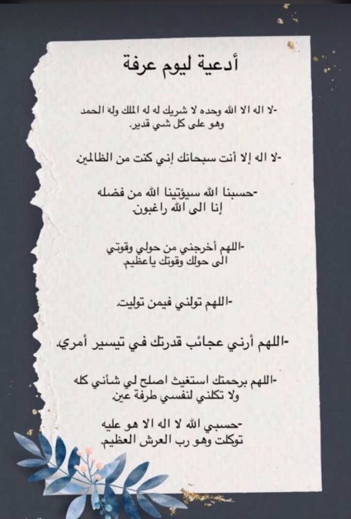 99Mthail's tweet photo. اللهم استجابه لكل الدعوات . https://t.co/dh9zntZbnR