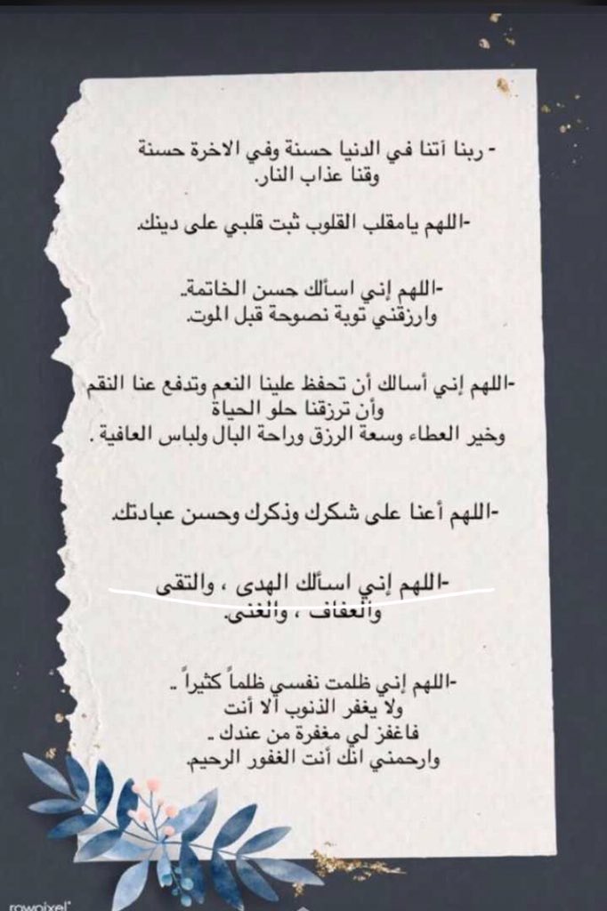 99Mthail's tweet photo. اللهم استجابه لكل الدعوات . https://t.co/dh9zntZbnR