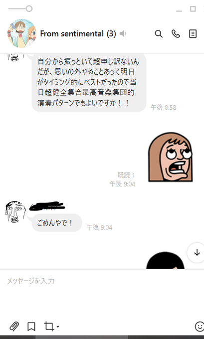 うざい顔のtwitterイラスト検索結果
