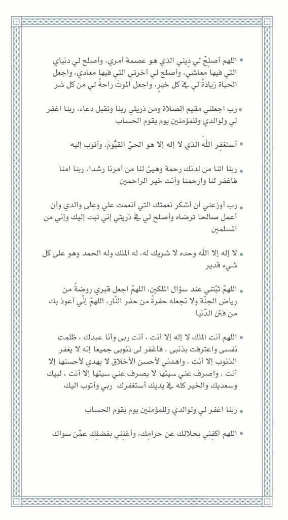 عمر الجهني tweet media