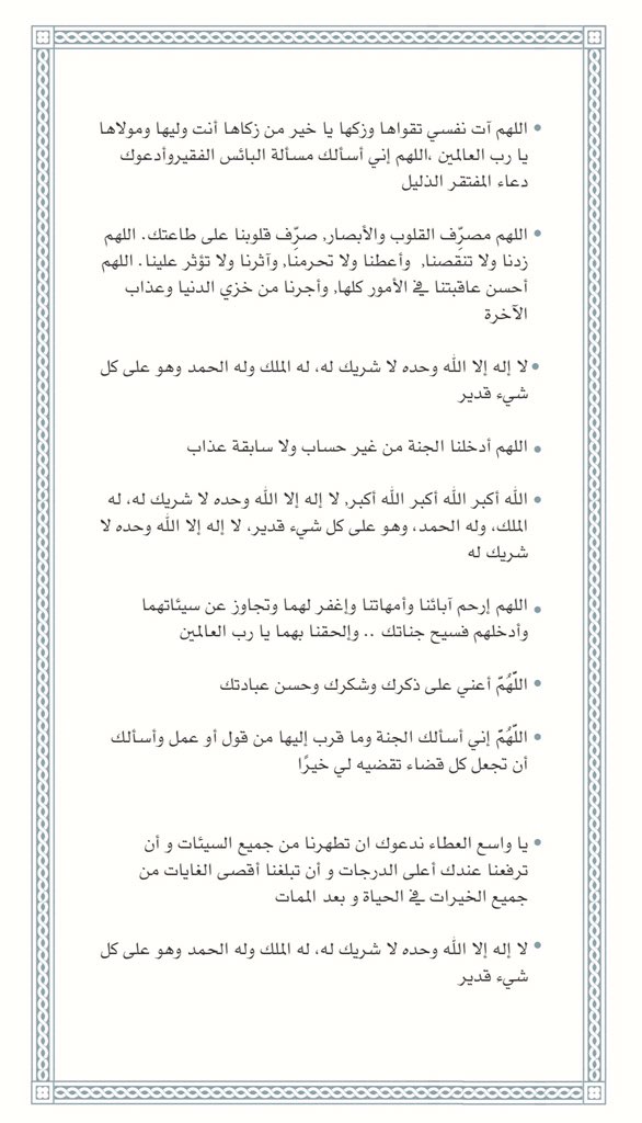 عمر الجهني tweet media