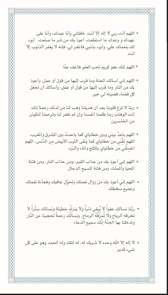 عمر الجهني tweet media