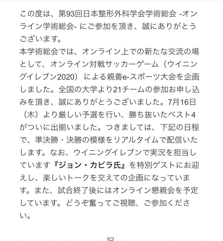 kintoki53's tweet photo. いや、おもろ過ぎやろwww https://t.co/o6hcsULETx