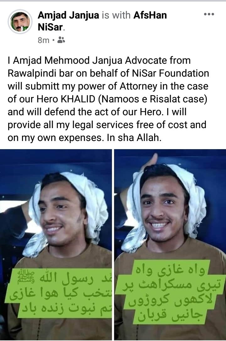 NisarFoundatio9's tweet photo. Jazakallah-u-khair...!!! https://t.co/cnZ4WfdjuE
