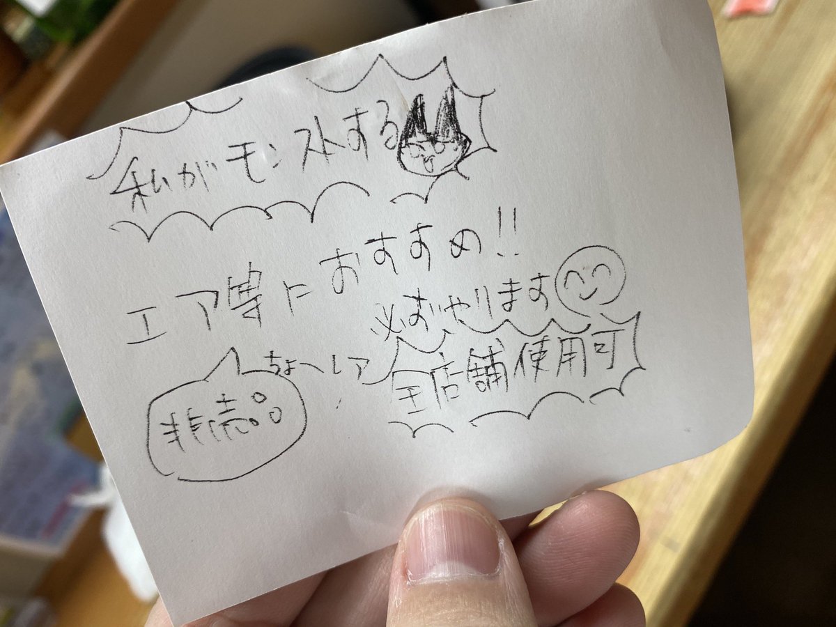 なんとかキララel 今池壁ドンズ 父の日にモンスト代理プレイチケットをあげてしまって コピー機で複製されて モンスト の日にアドゥブタ無限回収労働を強いられてる居酒屋の娘