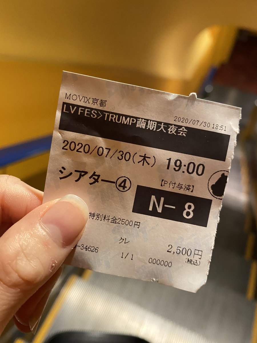 櫻井 有吉the夜会で 繭期 が話題に トレンドアットtv