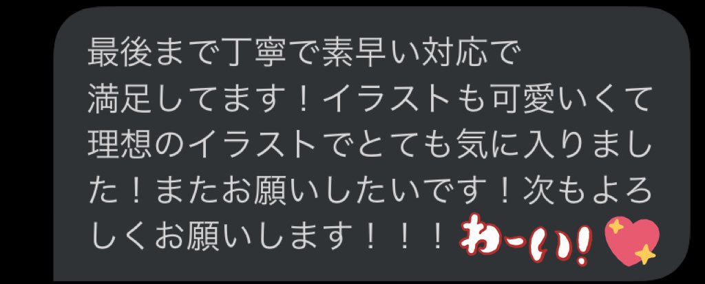 雨瀬 ぴこ イラストオーダー 荒野アイコンのご依頼でした 金木くんの銃 金木くんの銃は2回目ですが やっぱり楽しい めちゃめちゃどタイプの女の子に仕上がりました ありがとうございました 荒野行動 荒野行動アイコン 荒野行動 雨瀬 ぴこ イラストオーダー 荒野アイコンのご依頼でした 金木くんの銃 金木くんの銃は2回目ですが やっぱり楽しい めちゃめちゃどタイプの女の子に仕上がりました ありがとうございました 荒野行動 荒野行動アイコン 荒野行動