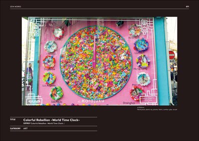 増田セバスチャン Staffより 増田セバスチャンの10年分のアートワークをまとめた初作品集 Paint It Colorful ついに発売 6 Dokidoki 6dokidoki 原宿店と公式通販では直筆サイン本を数量限定で販売 原宿店は7 31 金 13時 国内通販は日付が変わり 増田セバスチャン Staffより 増田セバスチャンの10年分のアートワークをまとめた初作品集 Paint It Colorful ついに発売 6 Dokidoki 6dokidoki 原宿店と公式通販では直筆サイン本を数量限定で販売 原宿店は7 31 金 13時 国内通販は日付が変わり
