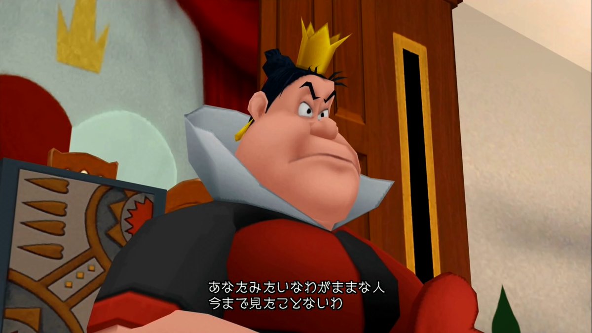 Toro とろちゃんねる Kh ツイステ考察の人 ずっと気になっていたけど ハートの女王のイス の模様が Khuxやダークロードだと逆になっているのよね 初代が映画準拠