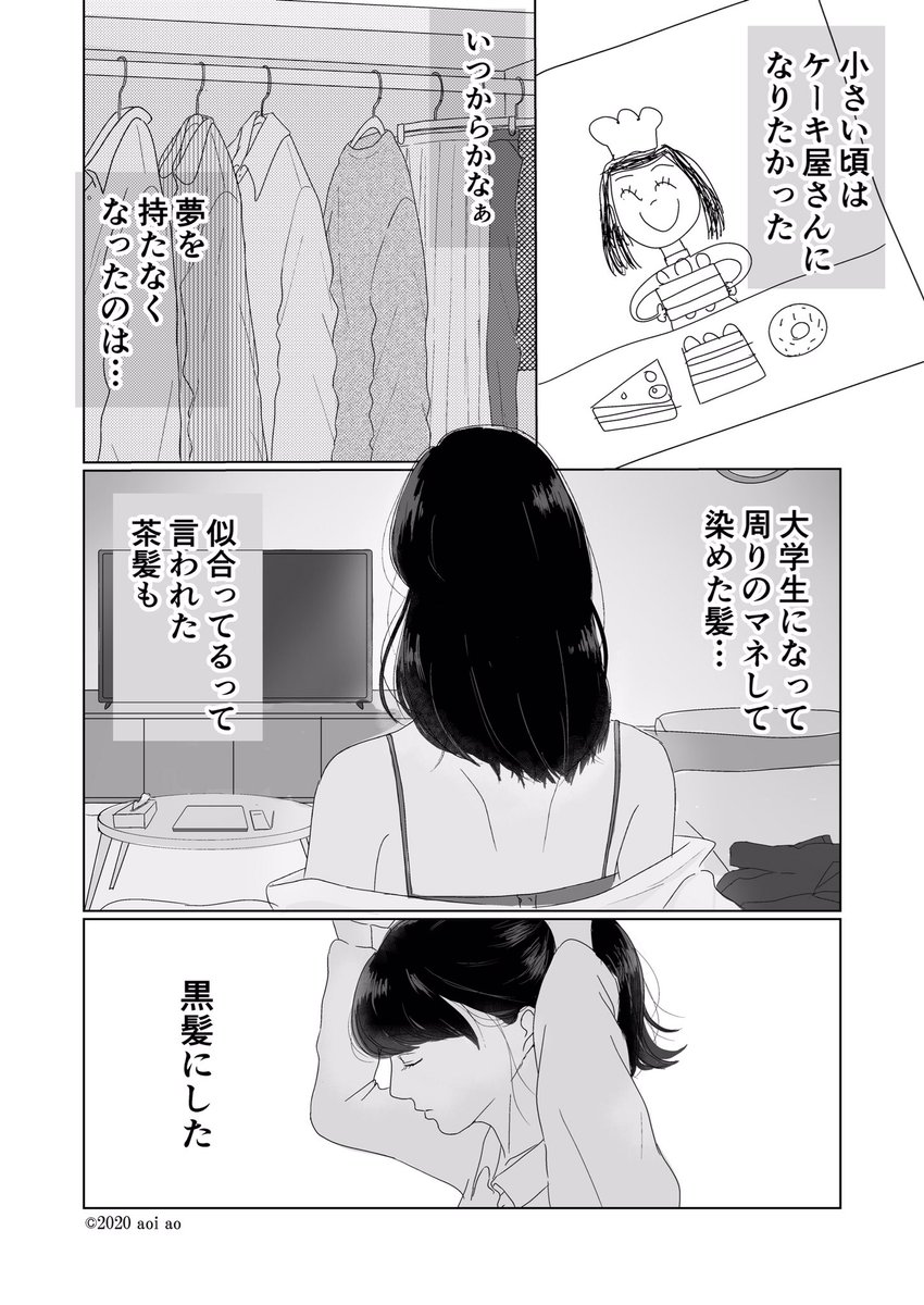 …本当にそれでいいの? 