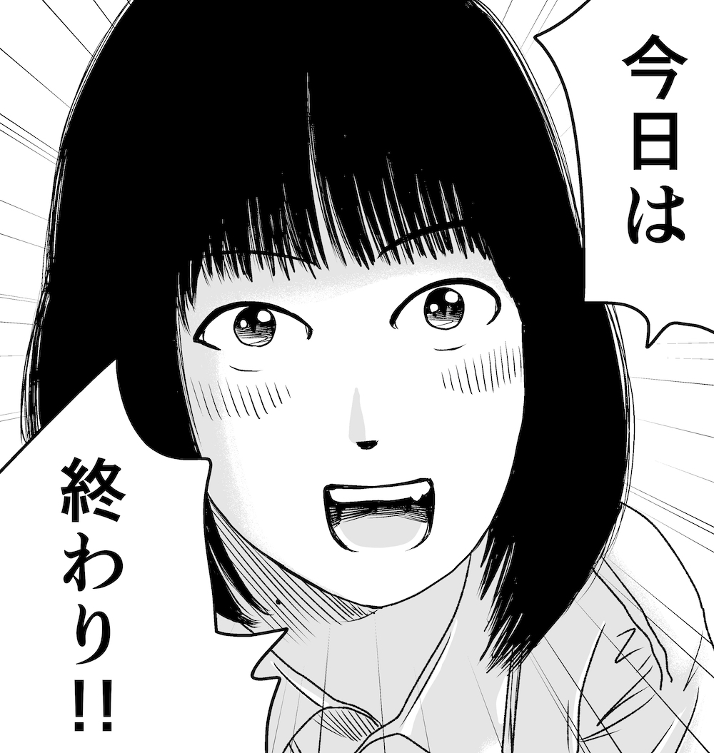 さらに1枚終わらせました。
本日達成率50%。
これで終わりにします。
お察しの通り今日は調子がすこぶるよかったです。
こんな日がないとやってられませんわな。
また明日お会いしましょう。