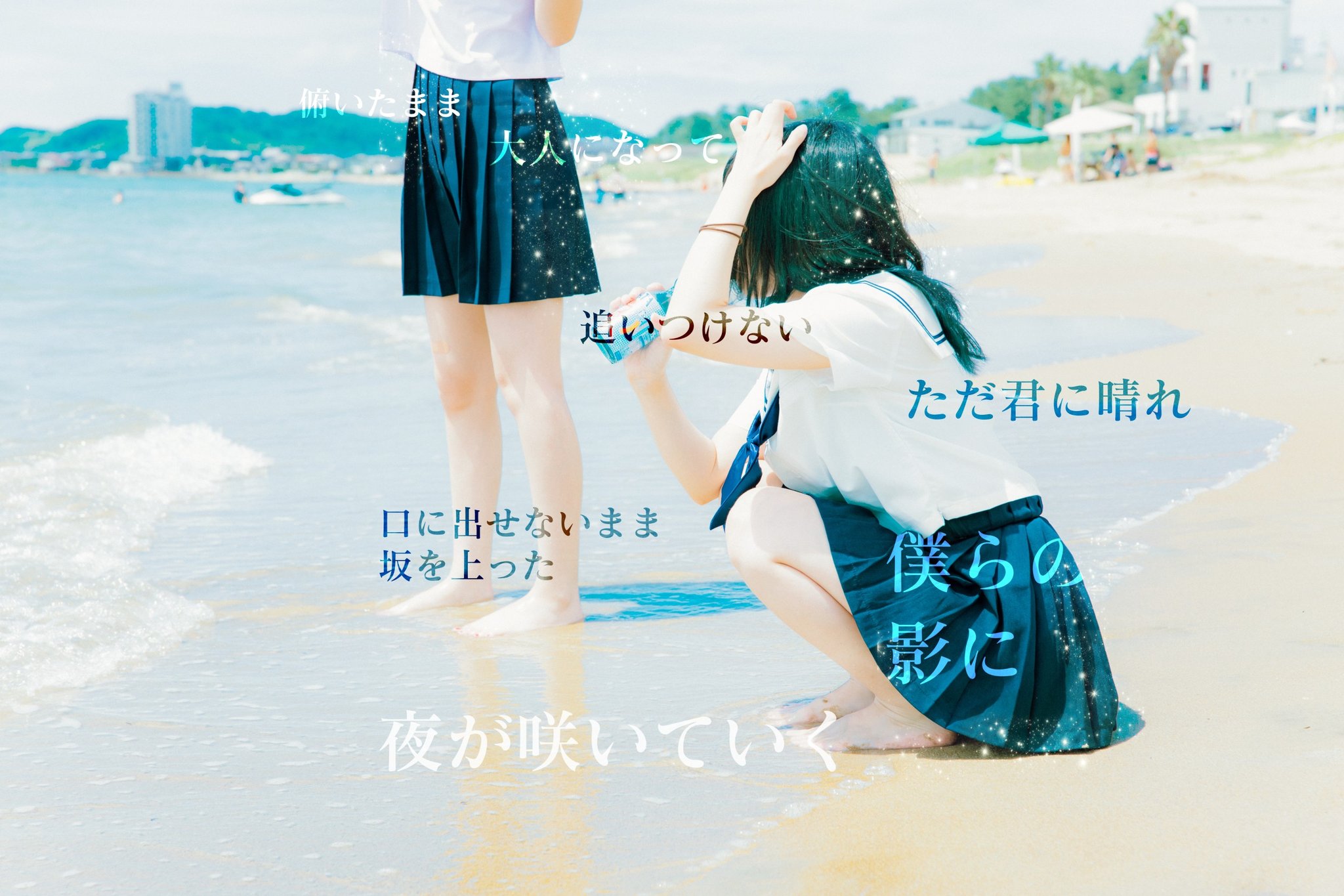 Miyako 俯いたまま大人になって 追いつけない ただ君に晴れ Model N Nse Ryunkichi 03 ファインダー越しの私の世界ᅠ 写真好きな人と繫がりたい カメラ好きな人と繋がりたい ポートレート ポトレ女子 制服ポートレート 制服ポトレ 被写体