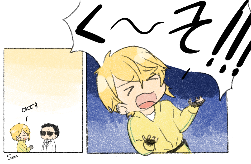 #フォローしなくていいから俺のセンラさんを見てくれ 