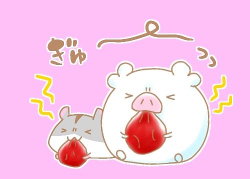 たける Line絵文字販売中 梅干し好きなので 顔ぎゅ ってなりながら食べてます すっぱいけど美味しい 梅干しの日 イラスト 私の絵柄が好みって人に見てもらえたらハッピー しろぶぅ T Co Hgh3a0m5qr Twitter