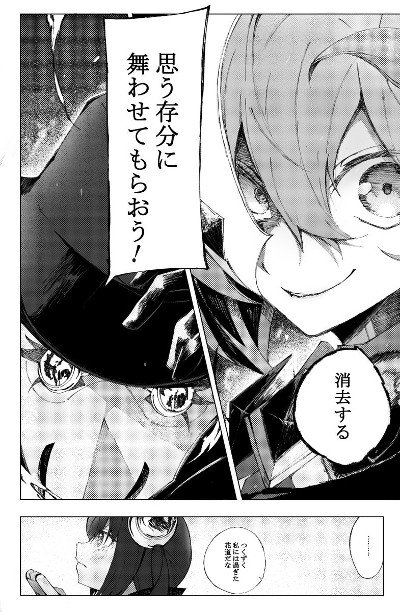 もんむす くえすとここは本当にずるいと思う 瓦 の漫画 もんむす くえすとここは本当にずるいと思う 瓦 の漫画