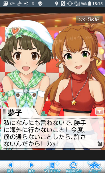 りょうゆめのtwitterイラスト検索結果 りょうゆめのtwitterイラスト検索結果