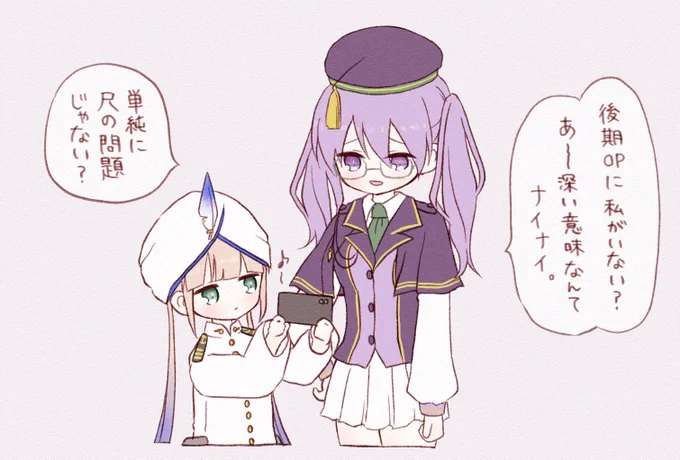 シオンサン……… #FGO 