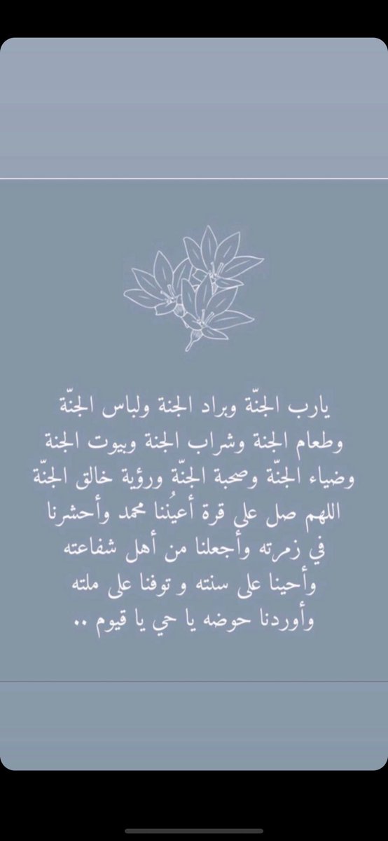 fatomAlotibi's tweet photo. #يوم_عرفه1441 https://t.co/znVevkSvEx