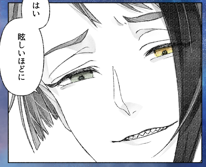 リプで頂いた青く輝く一対の星アップです、が、あんまりよく見えないかも 