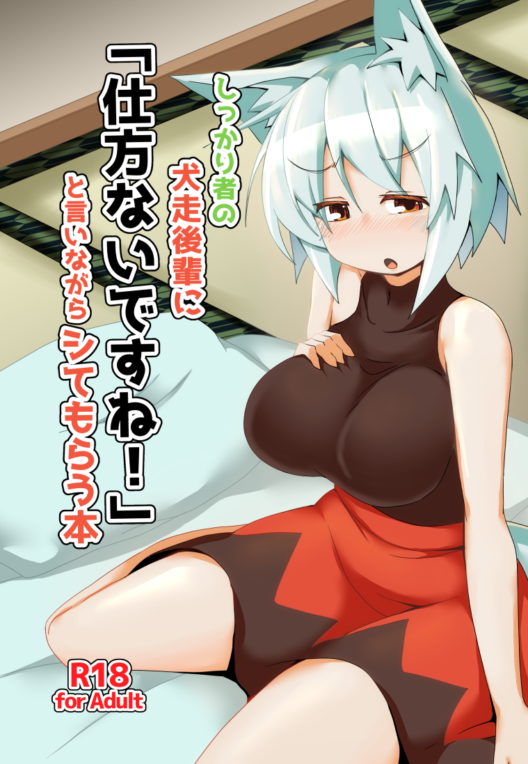 #みなさん去年の今頃はどんな絵描いてましたか 去年の今頃はずっとこの同人誌描いていました