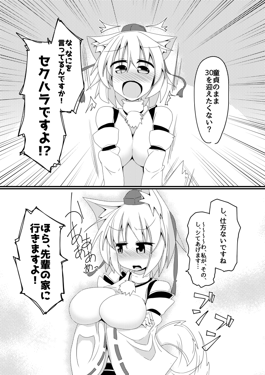 #みなさん去年の今頃はどんな絵描いてましたか 去年の今頃はずっとこの同人誌描いていました