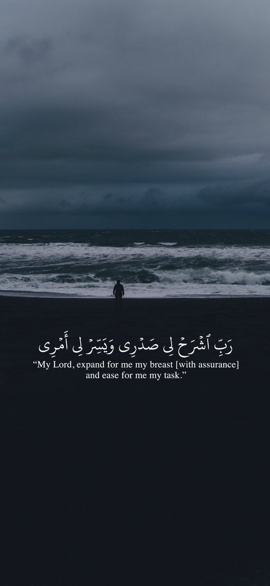 Mustafa Hosny On Twitter ر ب اش ر ح ل ي ص د ر ي و ي س ر ل ي أ م ر ي