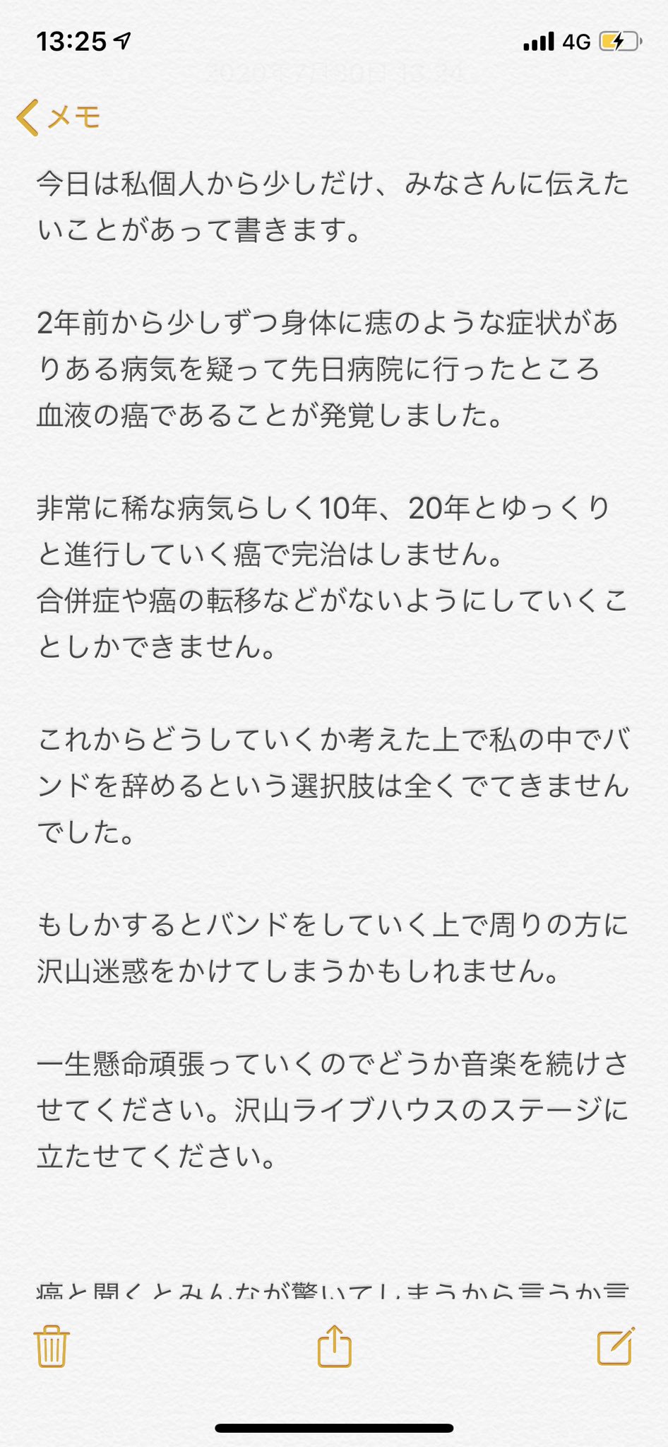 Hellonewworld Bt Voユウナよりご報告 読んで頂けると嬉しいです T Co Ff8hpnbw Twitter