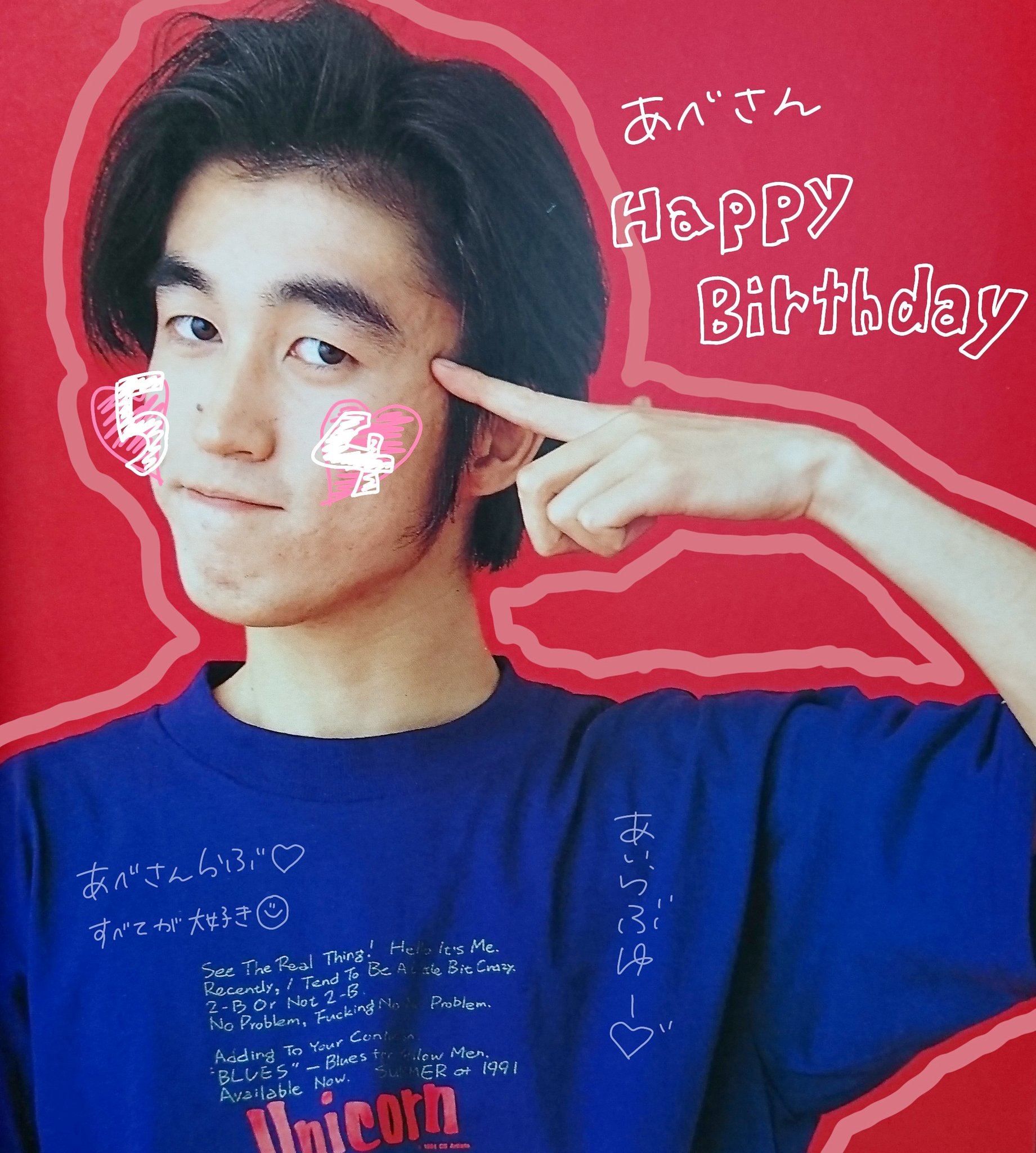 ま い か on X: 