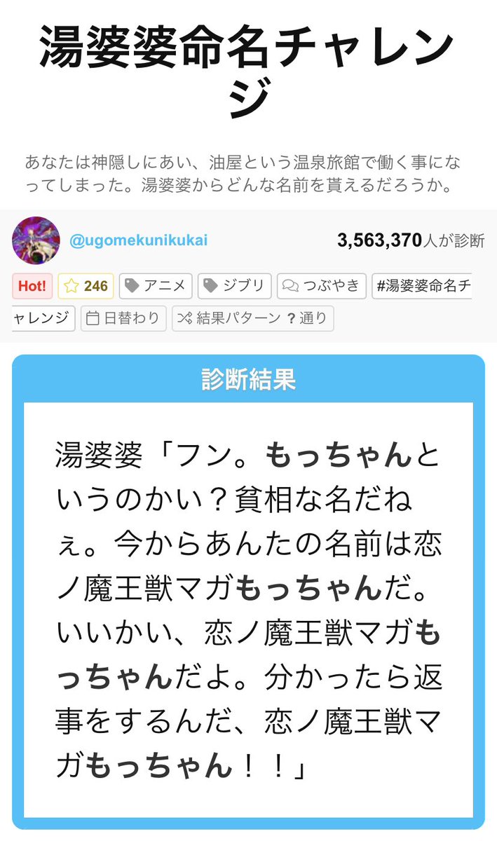 マガもっち (@moccyandayo514) / Posts / X