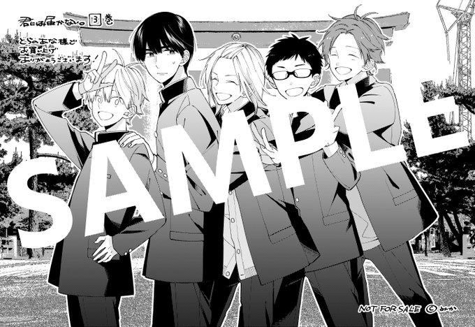 みか 5巻 ドラマcd発売中 さん の人気ツイート 3 Whotwi グラフィカルtwitter分析