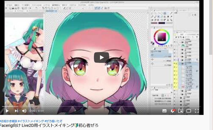 E君のtwitterイラスト検索結果 古い順