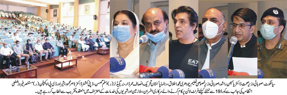 SHCMEHealth's tweet photo. #Minister #Health #Punjab @Dr_YasminRashid #KMSMC https://t.co/YSgbKWaPdU