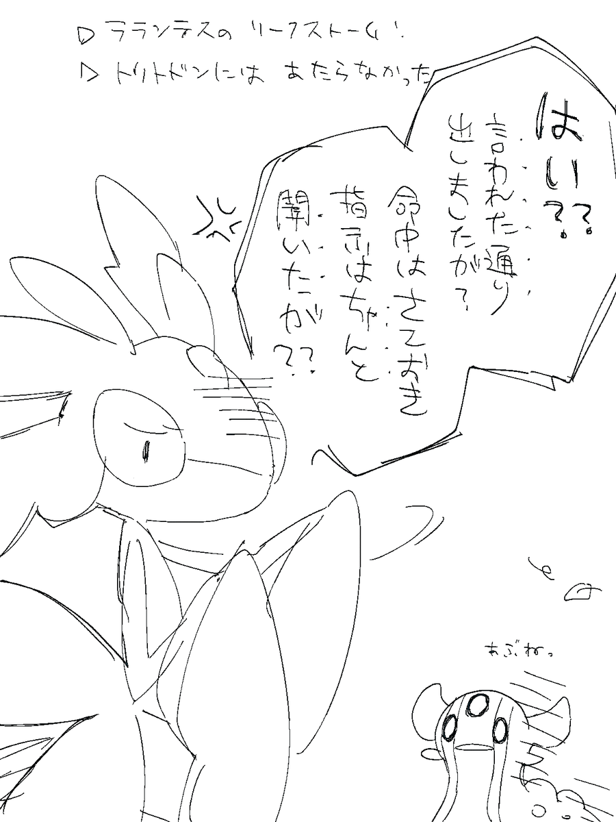 懐かない 
