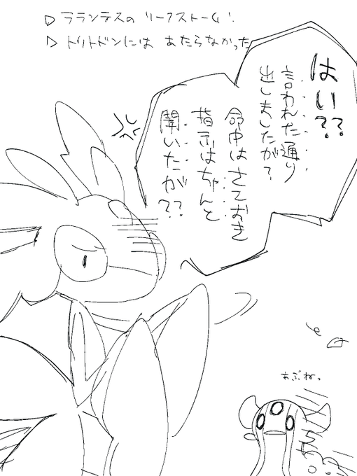 Popular Tweets Of 姫川たけお 4 تحليلات تويتر الرسومية الخاصة بهوتويت Whotwi Popular Tweets Of 姫川たけお 4 تحليلات تويتر الرسومية الخاصة بهوتويت Whotwi