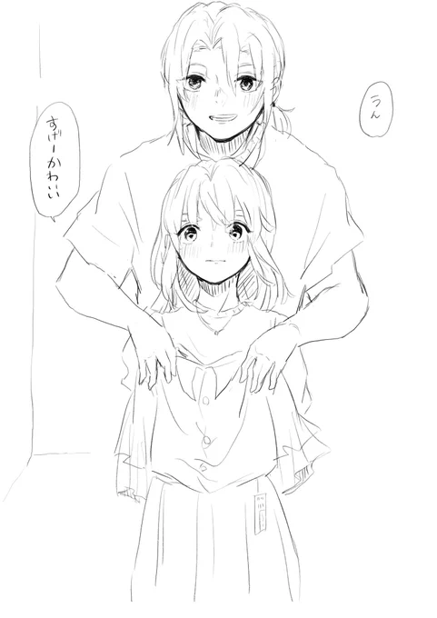 ショッピング宇善ちゃん👩‍❤️‍👨 