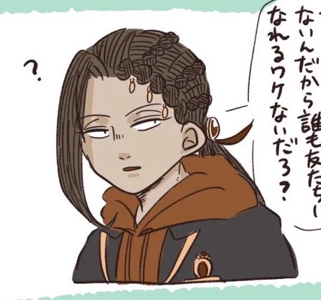 だからもうちょっと顔を可愛く描いてやれと言ったばかりだろう…… 