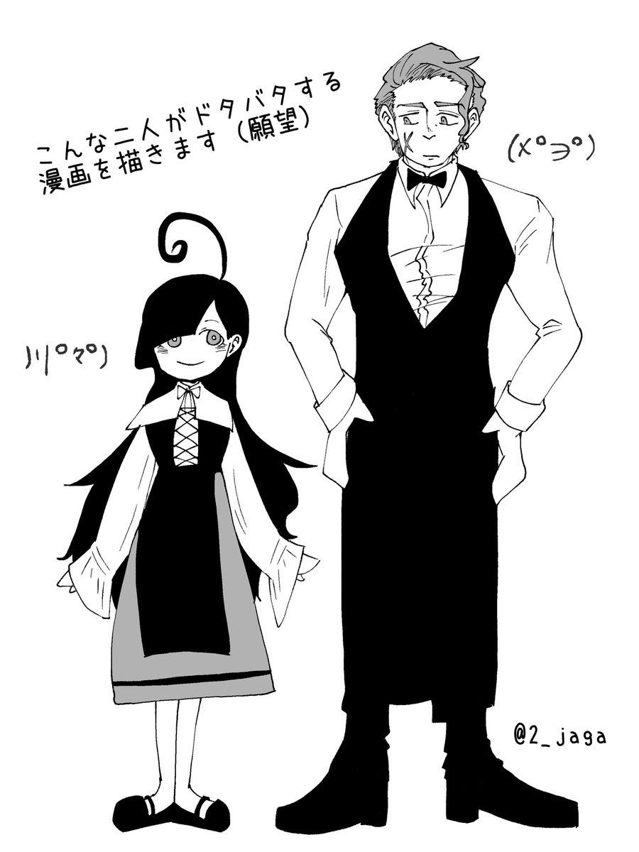 ブレイクタイムはクルくると ブーン系創作漫画 Togetter