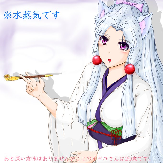 東北イタコのtwitterイラスト検索結果 古い順