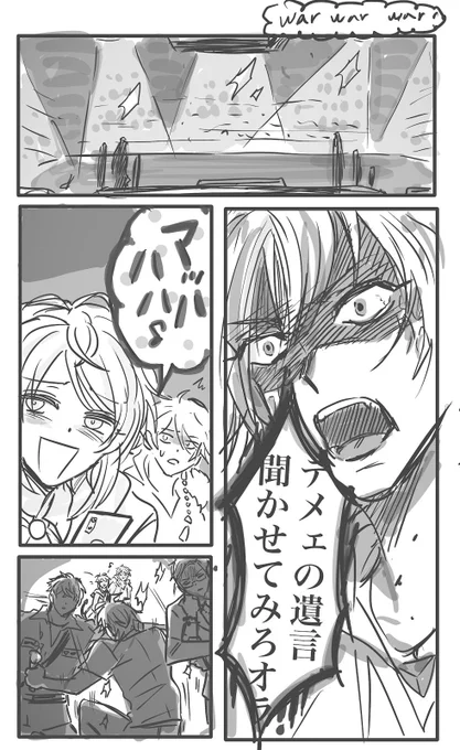 WARWARWAR実装ありがとうございます 